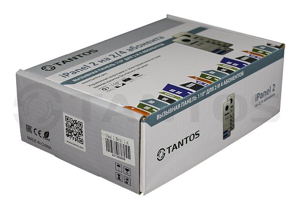 iPanel 2 Металл 2 абонента ipanel 2 металл 2 абонента