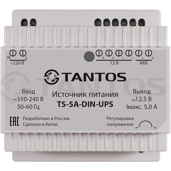TS-5A-DIN-UPS Домофон Мастер Товары TS-5A-DIN-UPS