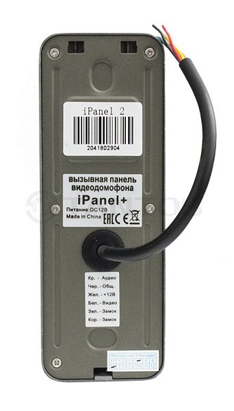 iPanel 2 Металл / iPanel 2 Металл + ipanel 2 металл / ipanel 2 металл +